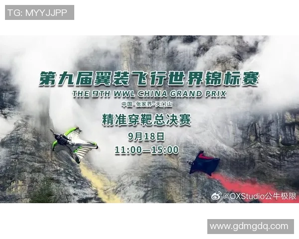 北京极限运动队在全国排行榜中荣登第九名展现实力与激情