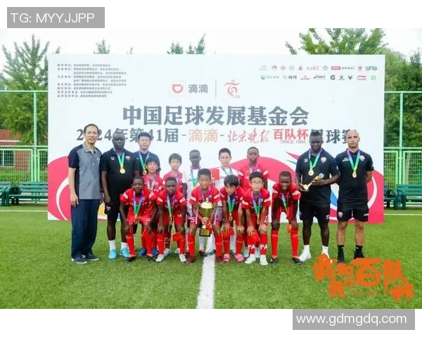 北京足球队在联合会杯积分榜中以72分稳居第一名争夺冠军荣耀