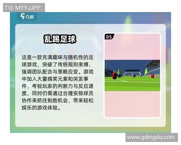 武汉足球队的灵活战术揭秘与球队发展之路探讨