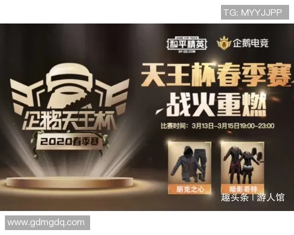 和平精英战术排行榜揭晓WE战队荣登第一名引发热议