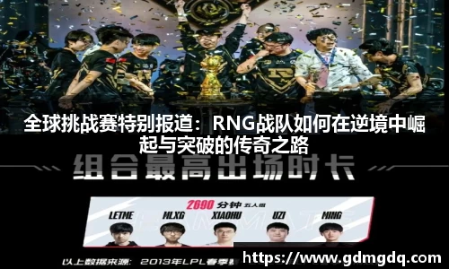 九游娱乐NineGame