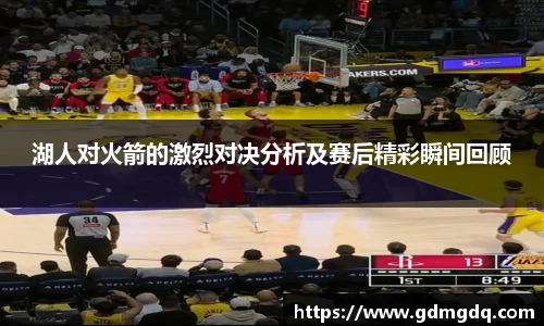 九游娱乐NineGame