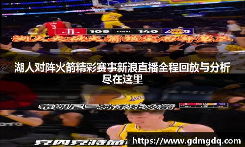 九游娱乐NineGame