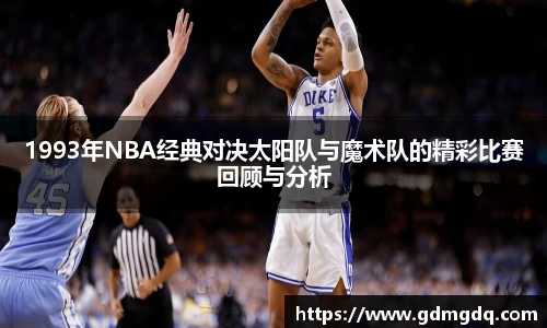 九游(NineGameSports)官方