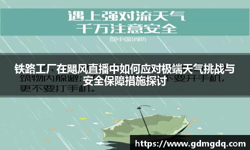九游(NineGameSports)官方