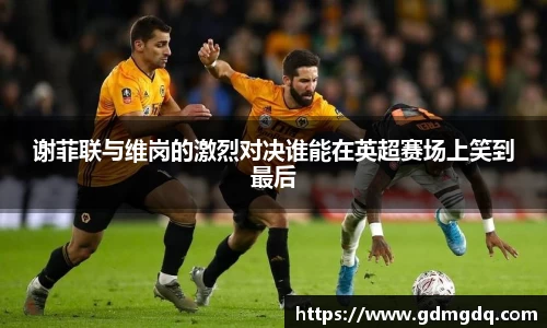 九游(NineGameSports)官方