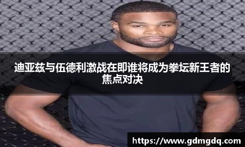 九游(ninegame)体育