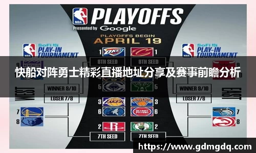 九游(NineGameSports)官方